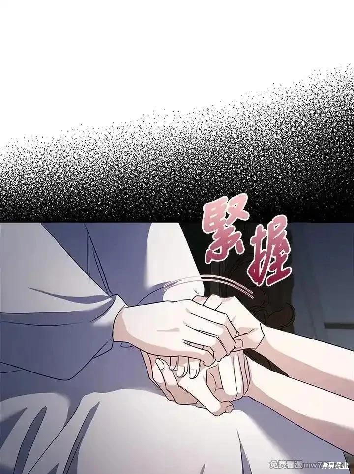 第 112 页