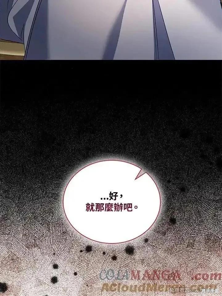 第 113 页