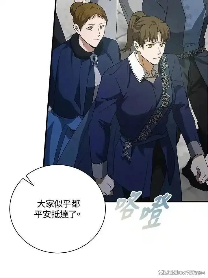 第 119 页