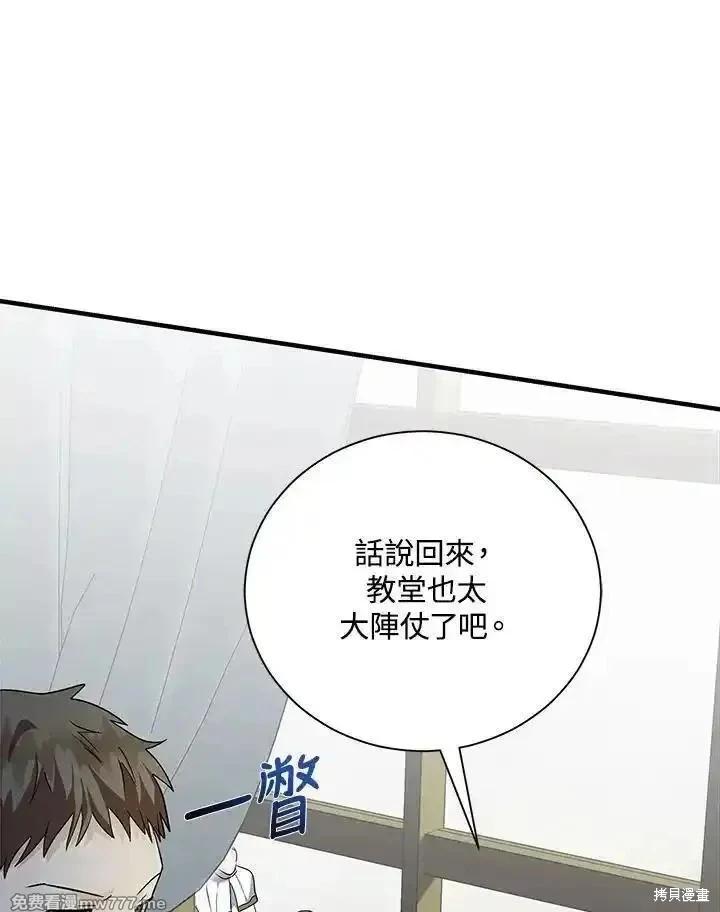 第 120 页