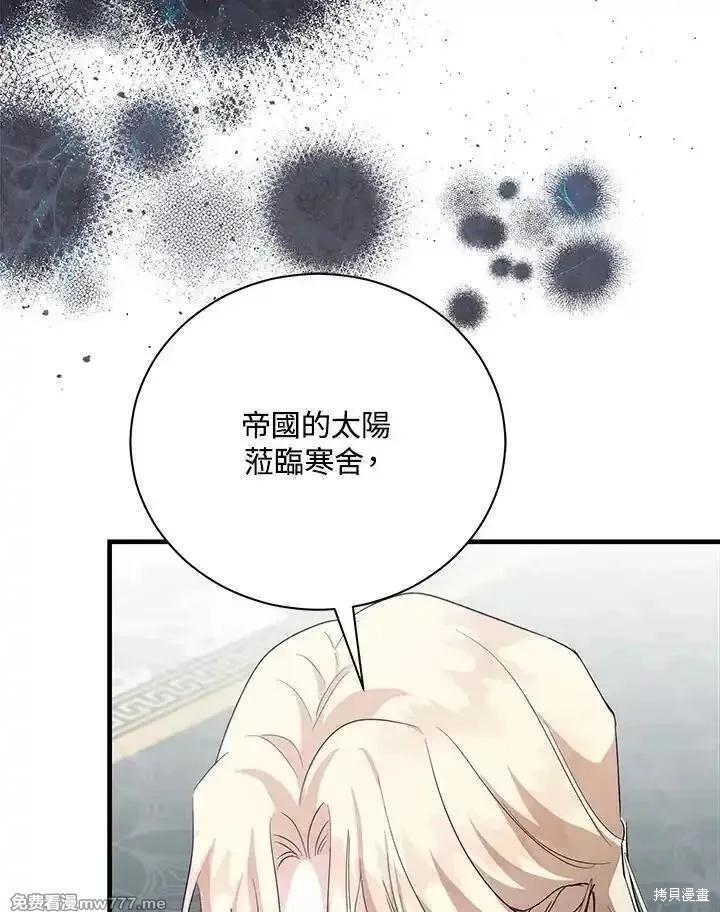 第 127 页