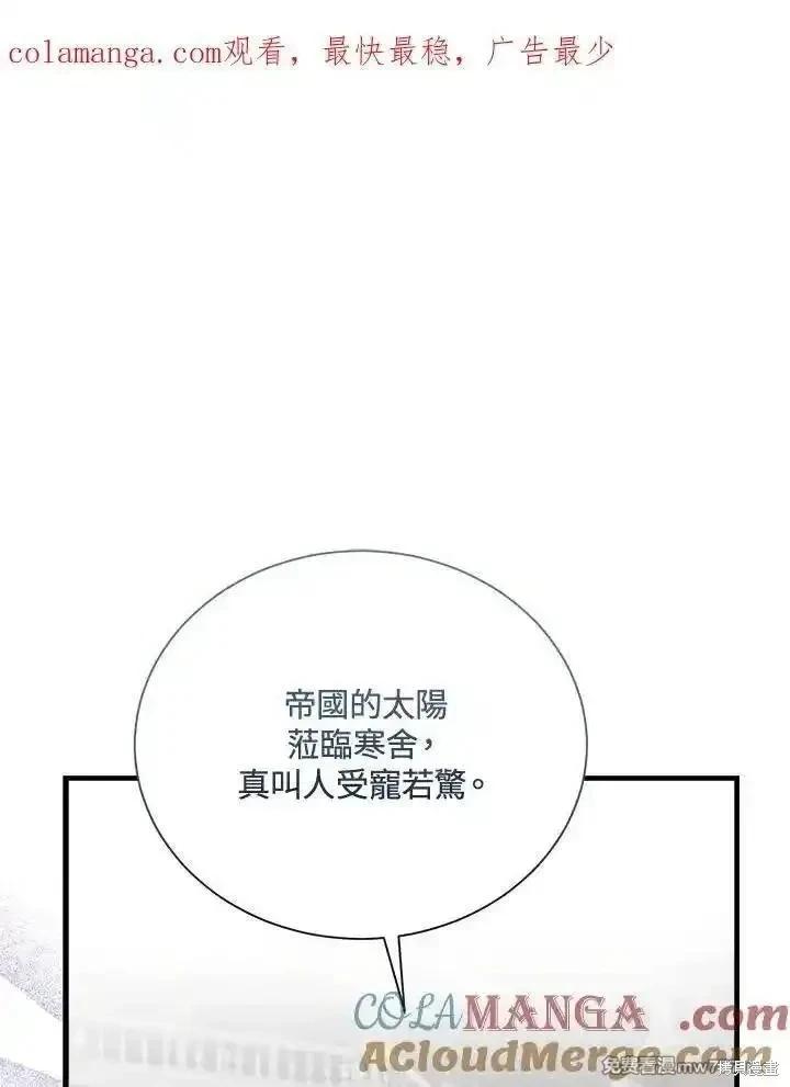 第 133 页