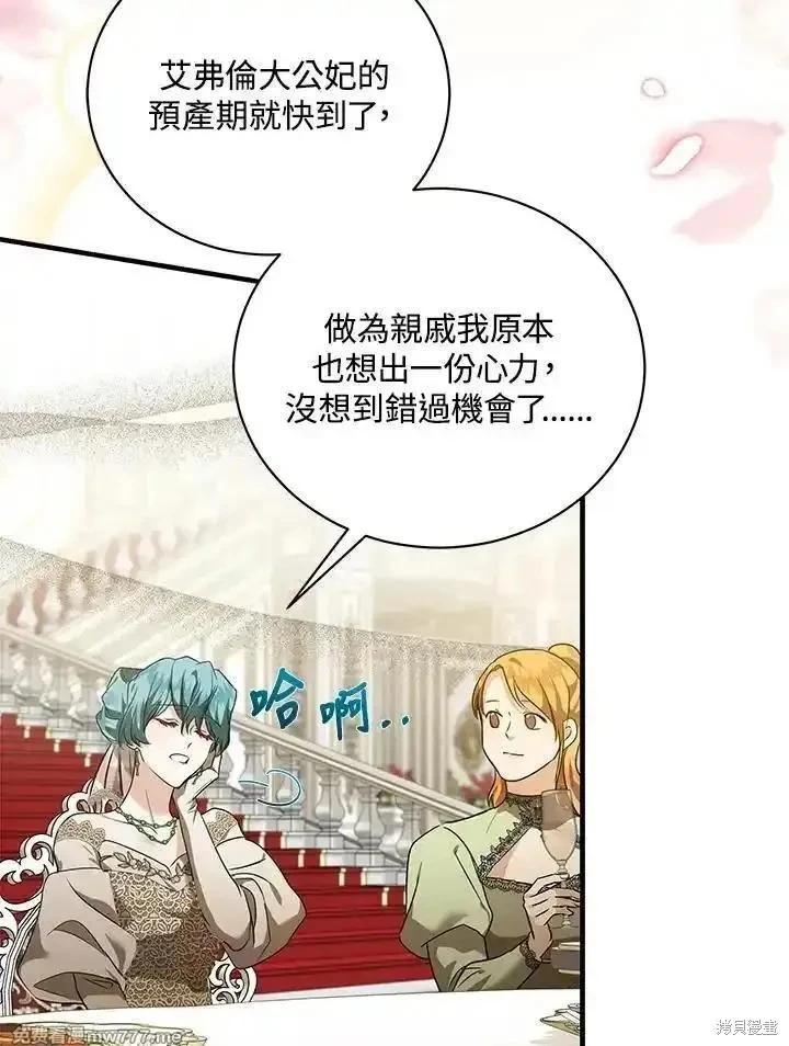 第 66 页