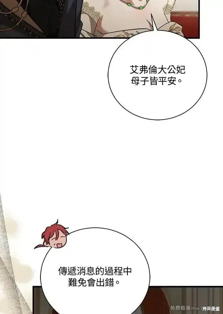 第 72 页
