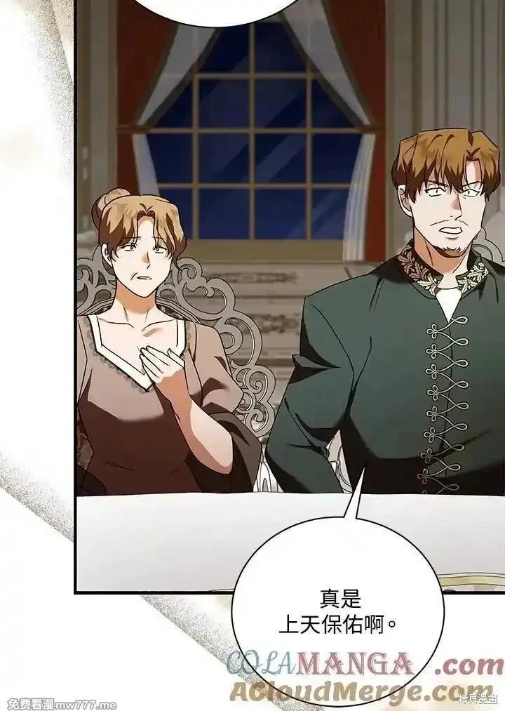 第 73 页