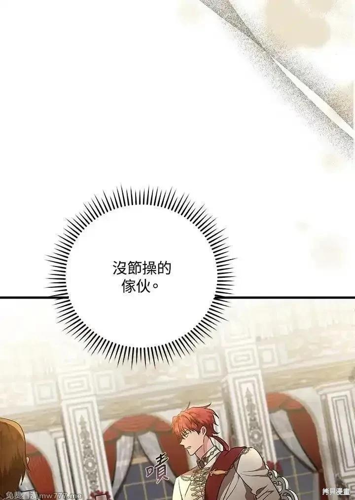 第 74 页