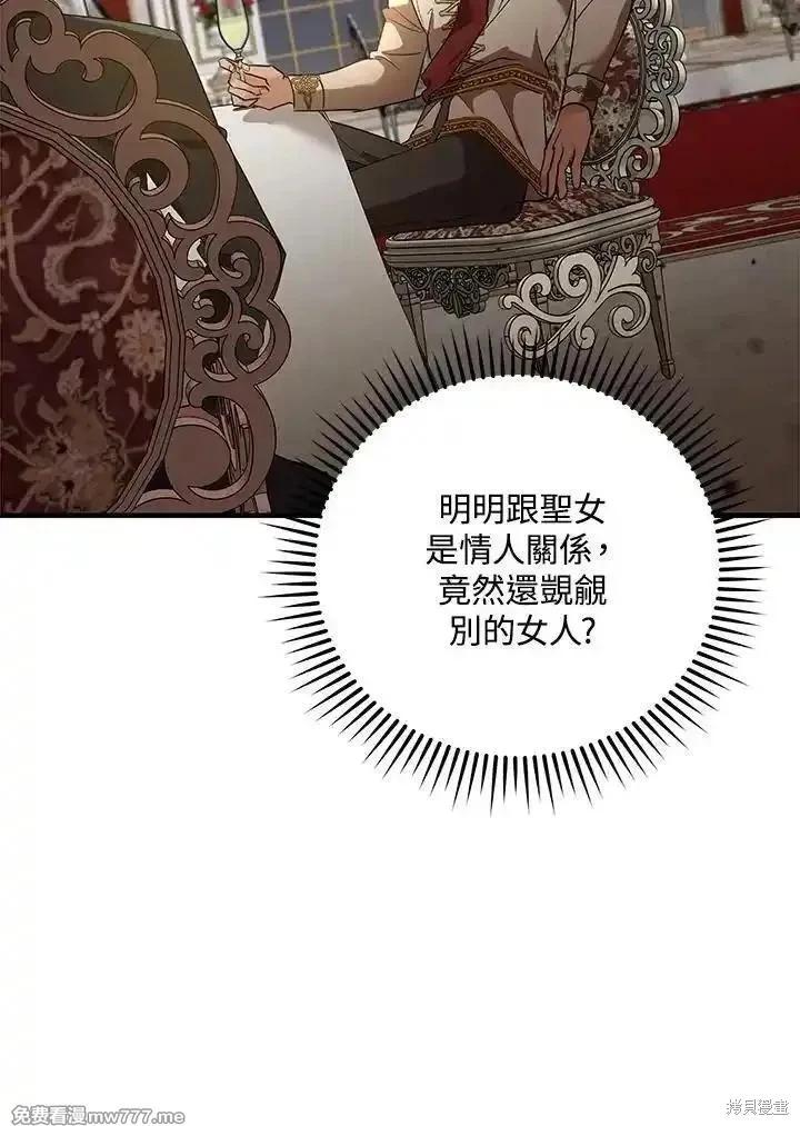 第 75 页