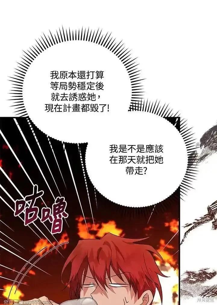 第 76 页