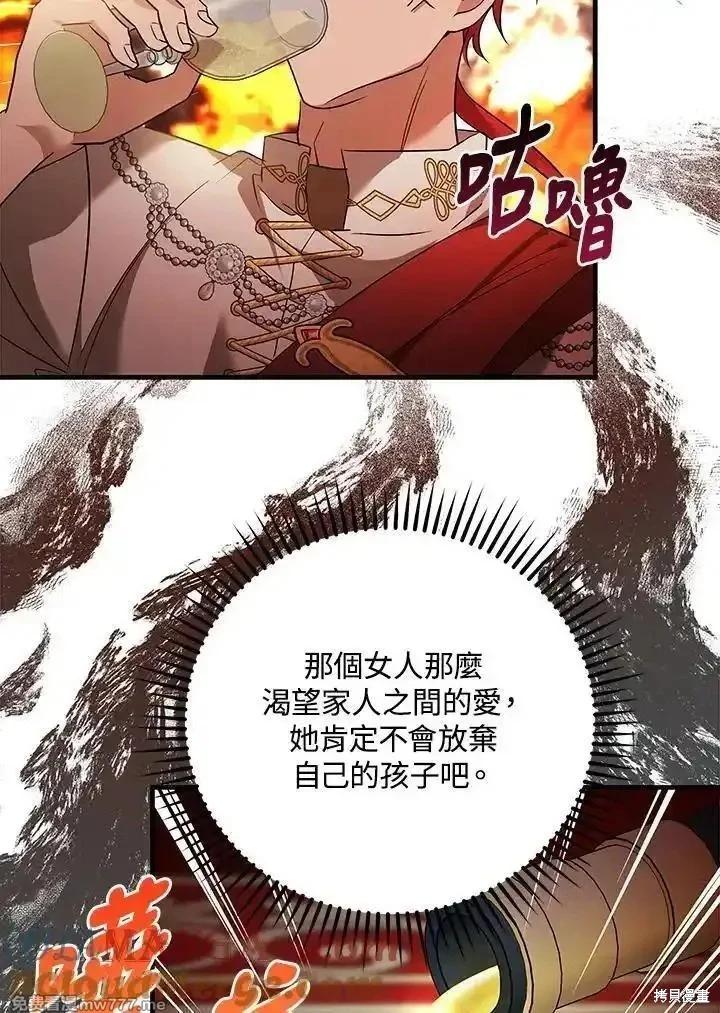 第 77 页