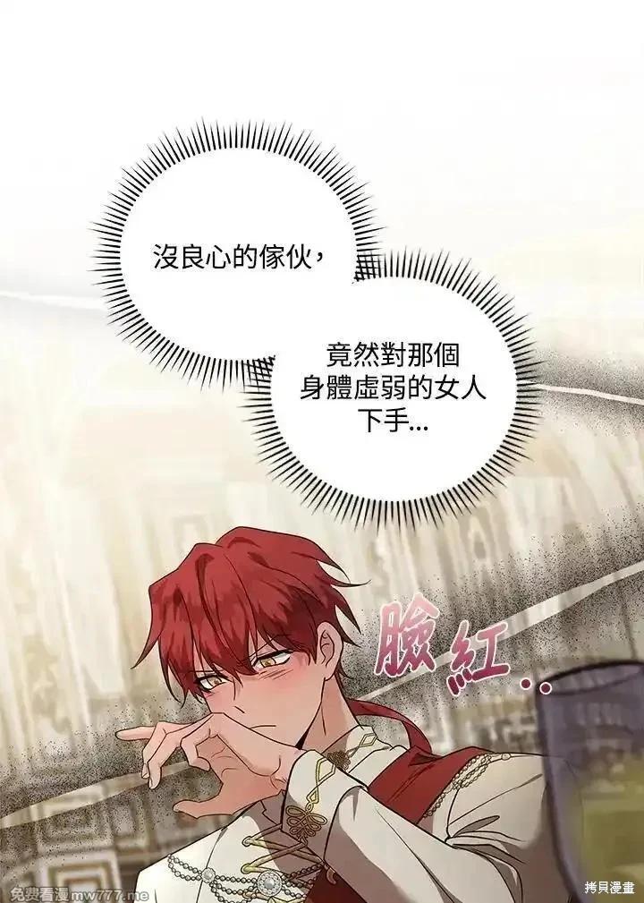 第 79 页
