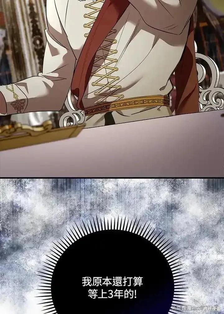 第 80 页