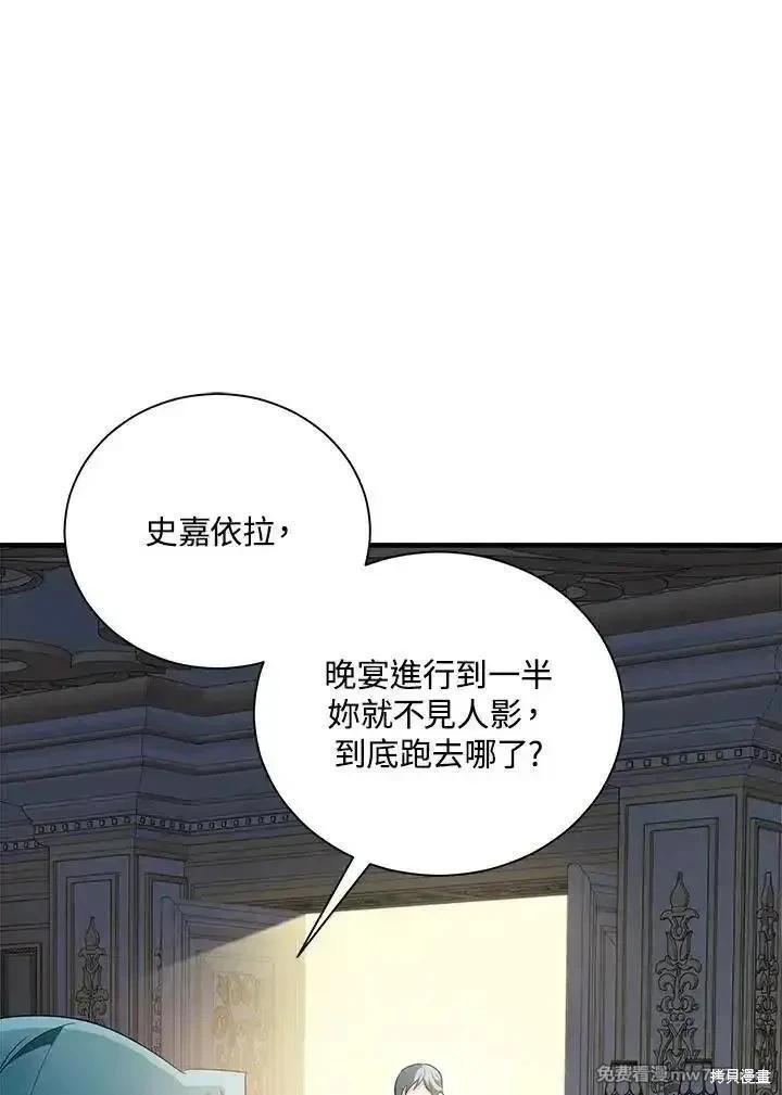 第 84 页