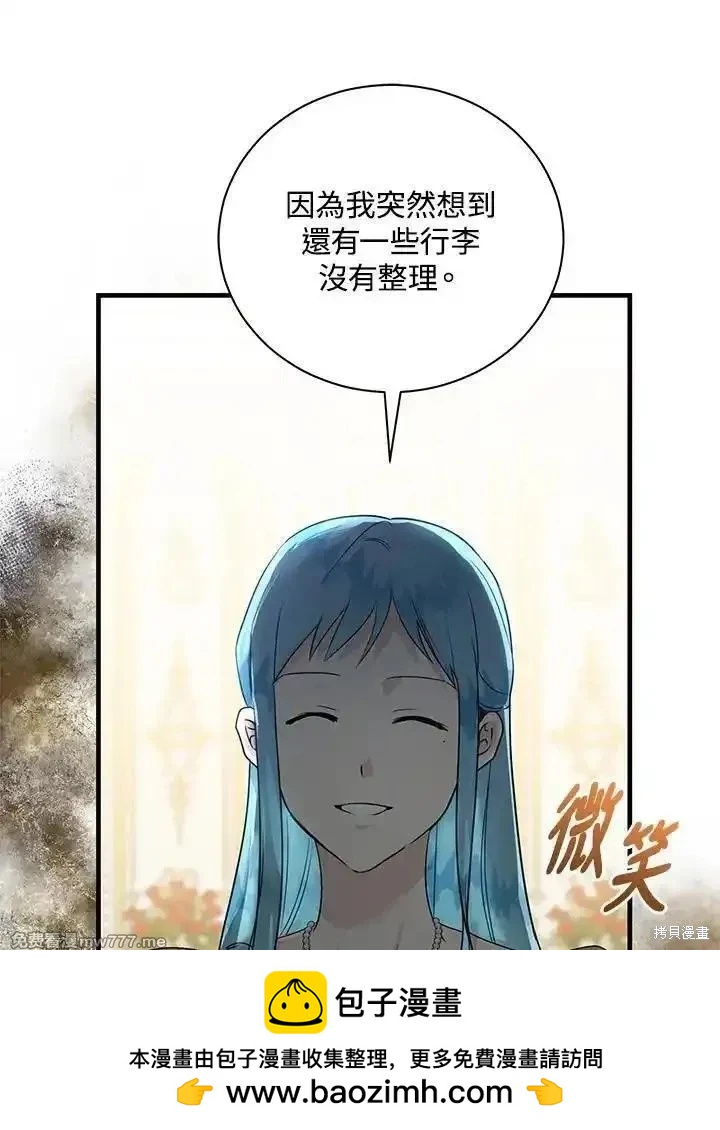 第 86 页