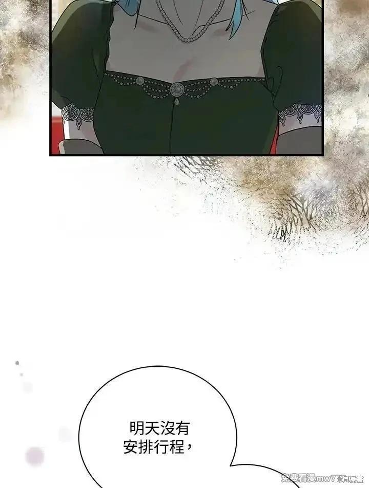 第 87 页