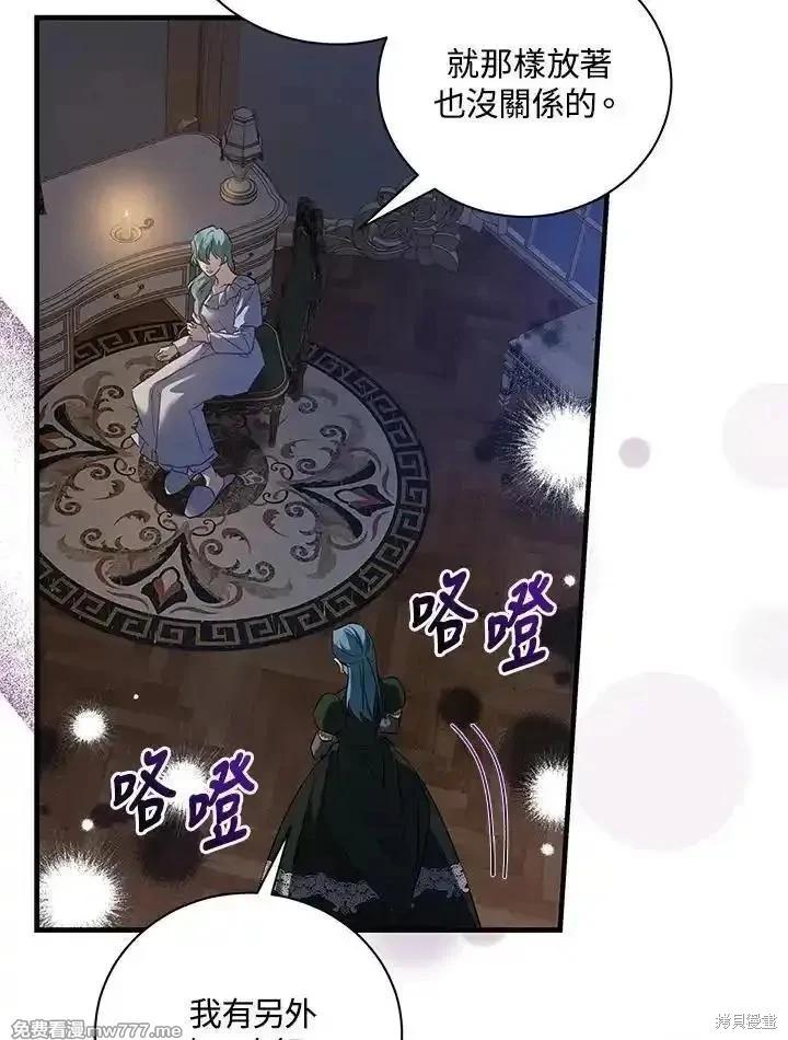 第 88 页