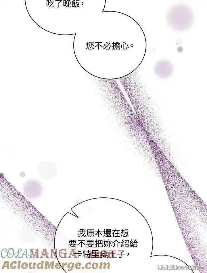 第 89 页