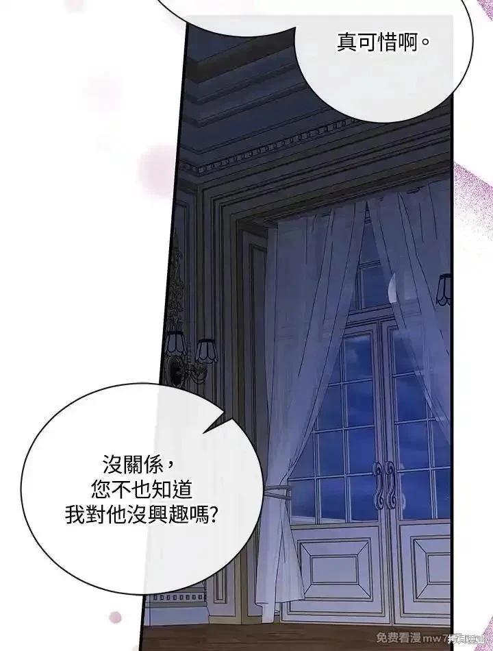 第 90 页