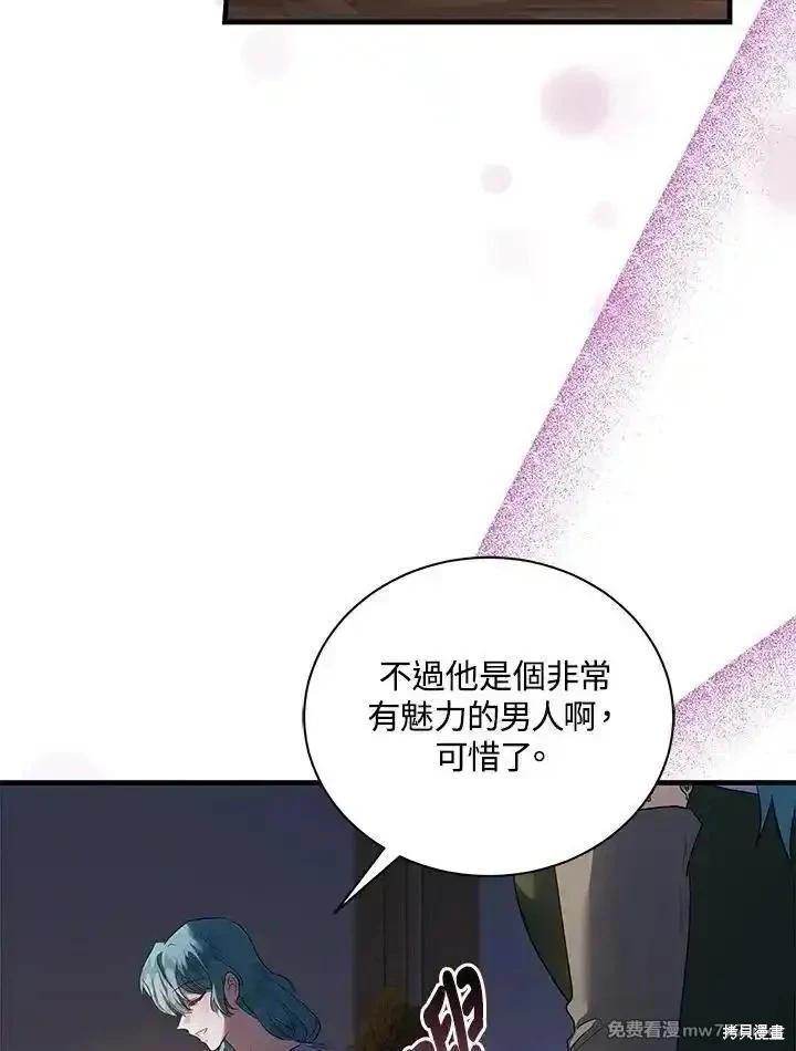 第 91 页