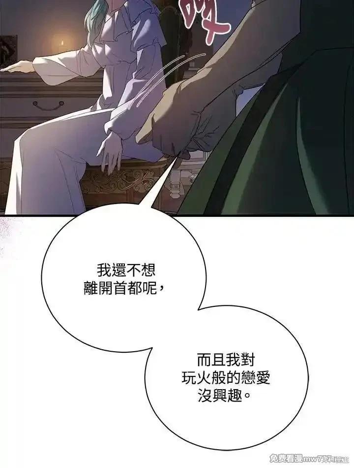 第 92 页