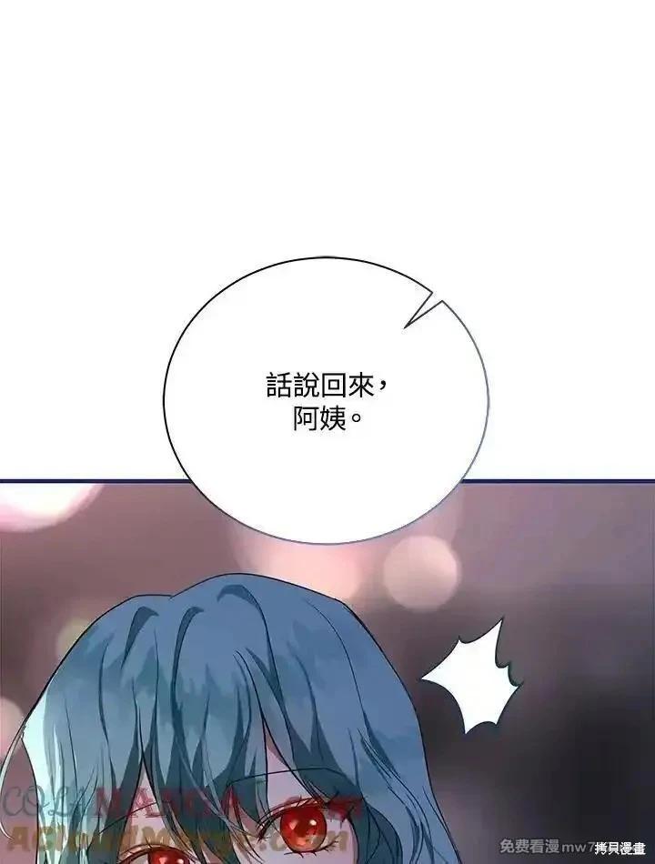 第 93 页
