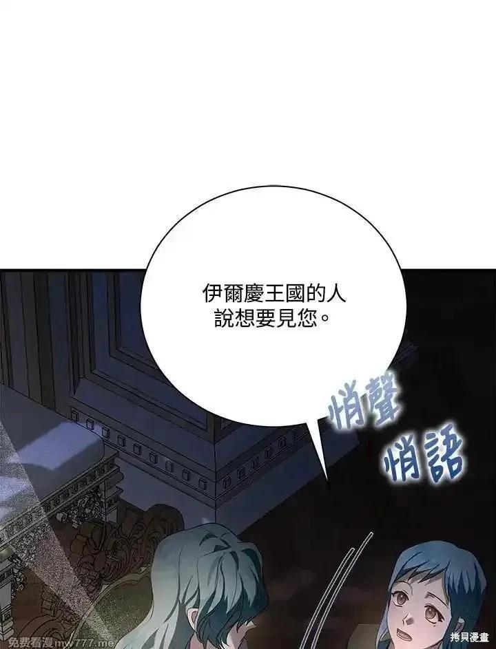 第 95 页