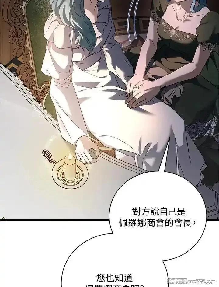第 96 页