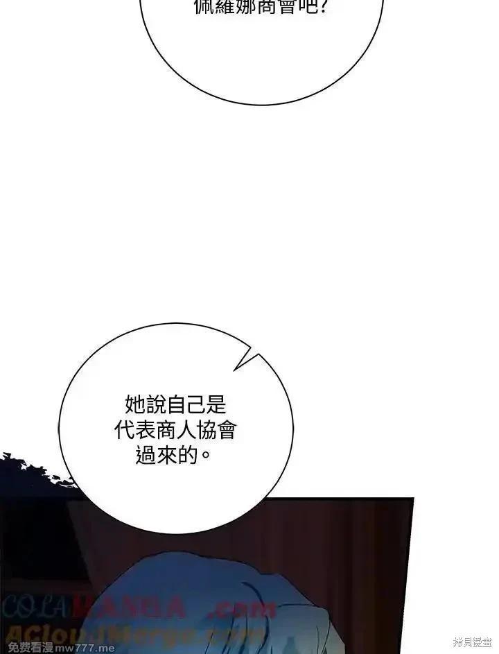 第 97 页