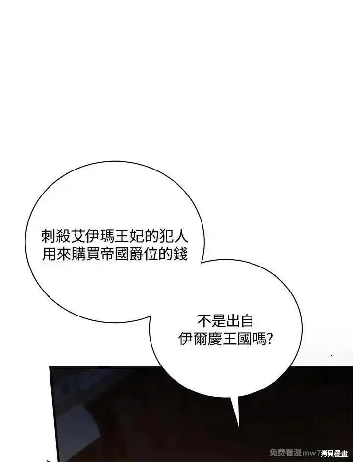 第 99 页