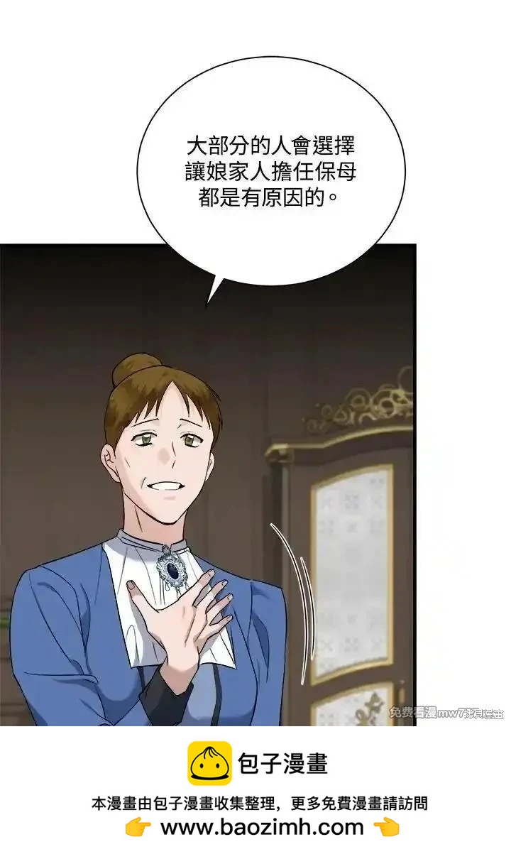 第 100 页