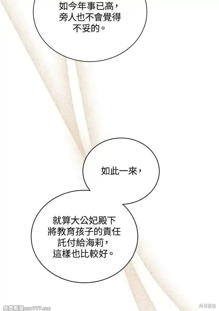第 103 页