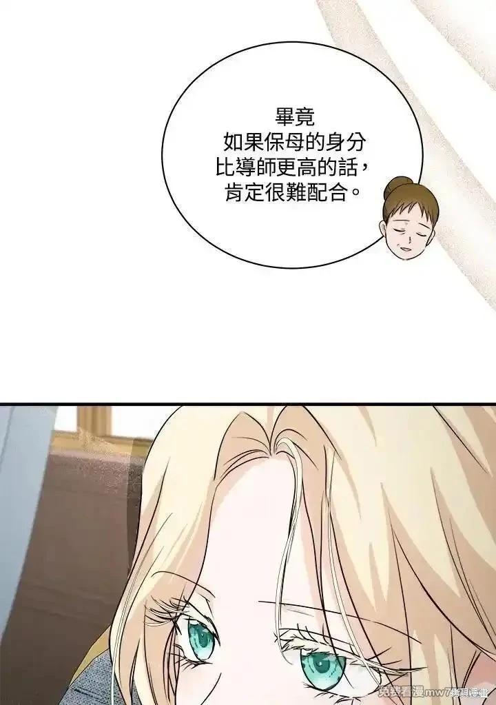 第 104 页