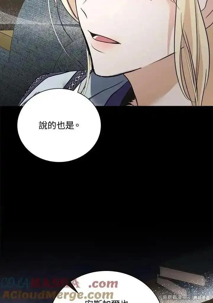 第 105 页