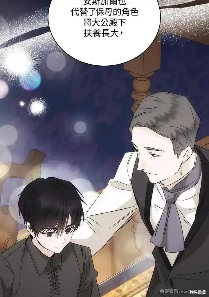 第 106 页