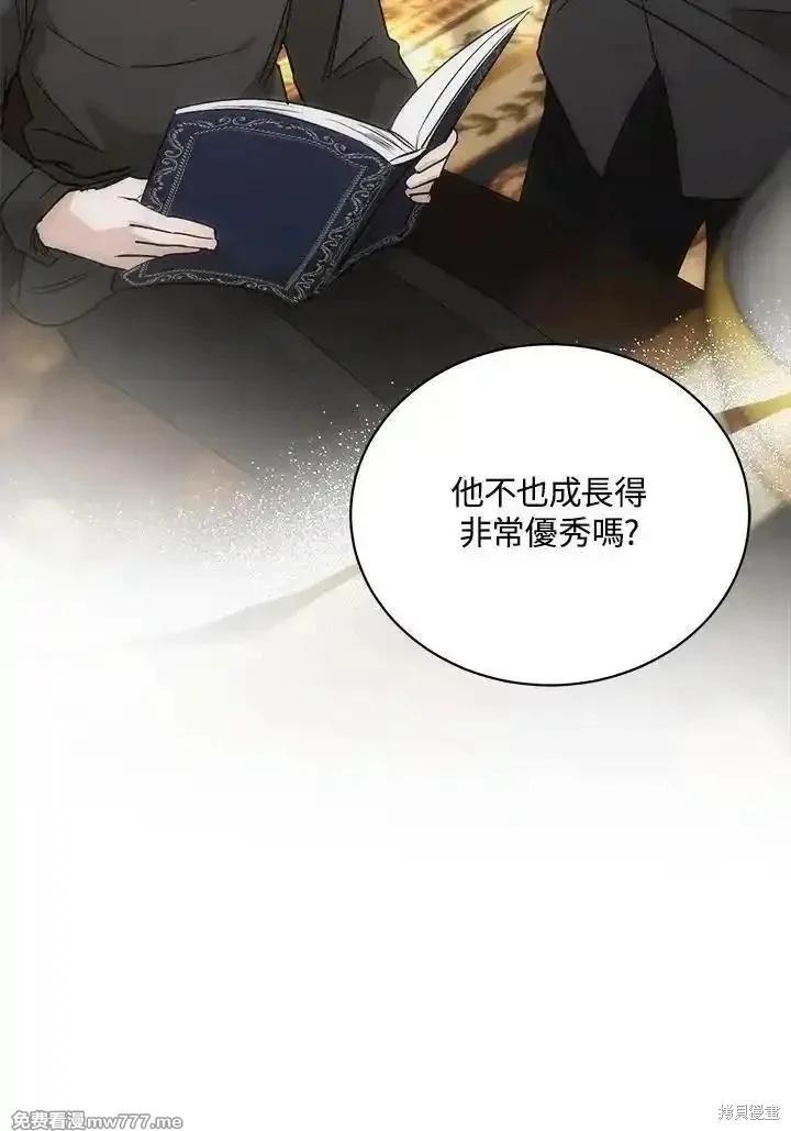 第 107 页
