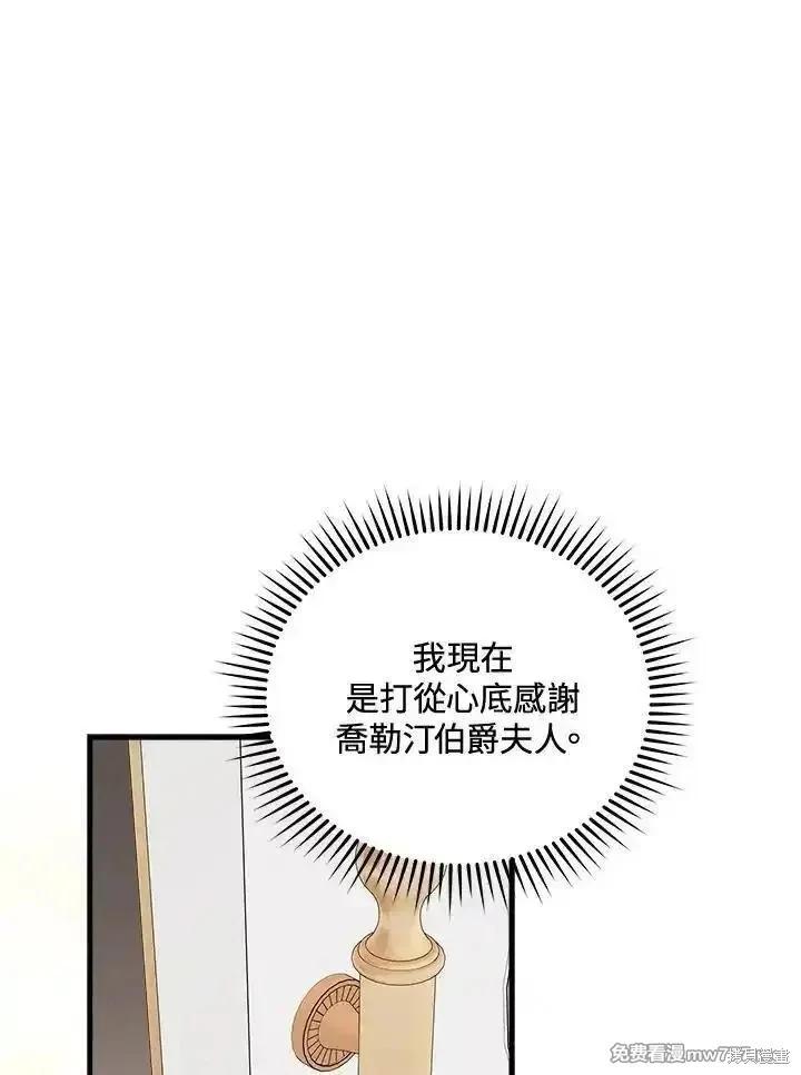 第 108 页