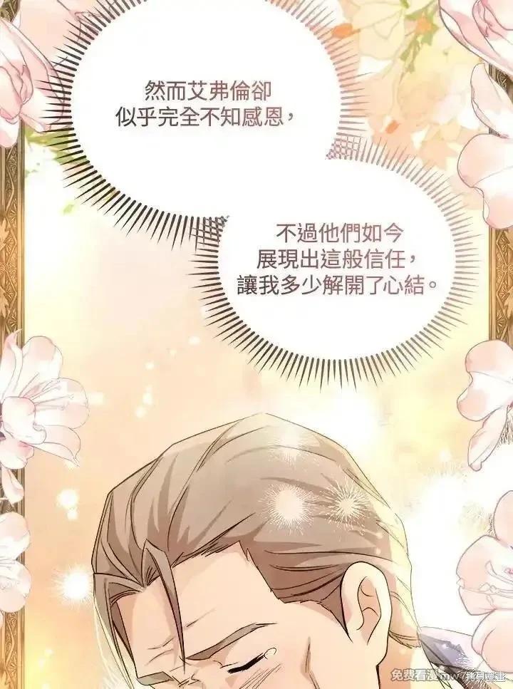 第 112 页