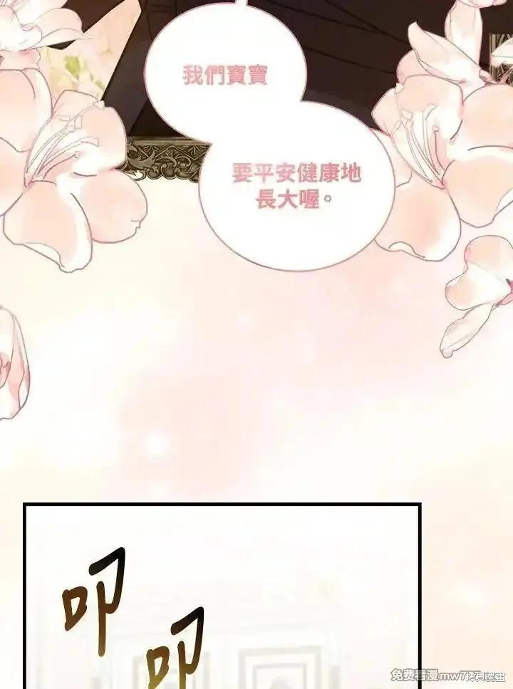 第 114 页