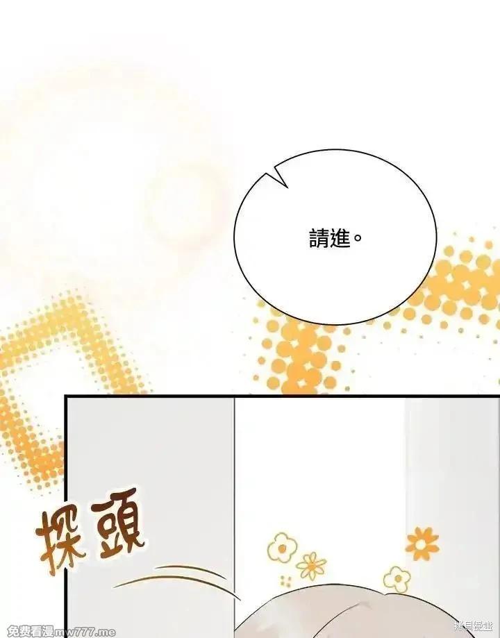 第 116 页