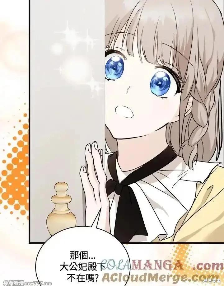 第 117 页