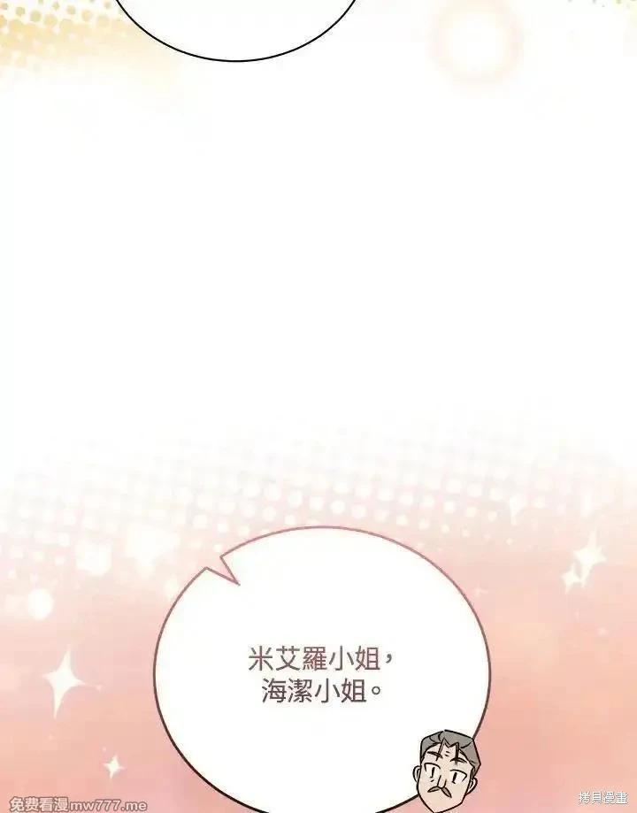 第 118 页