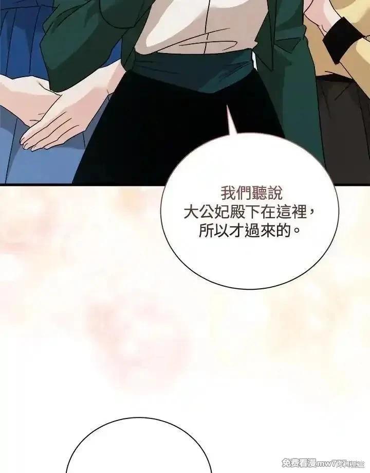 第 120 页