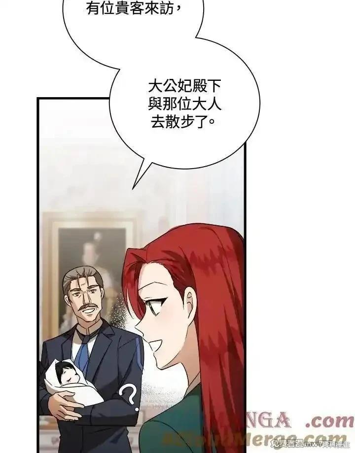 第 121 页