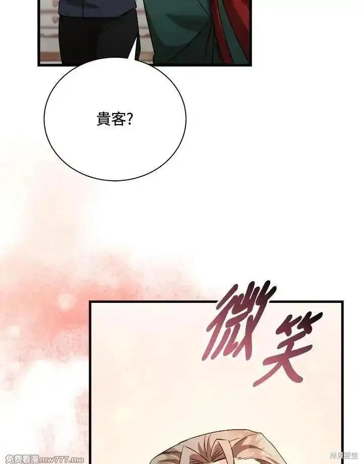 第 122 页