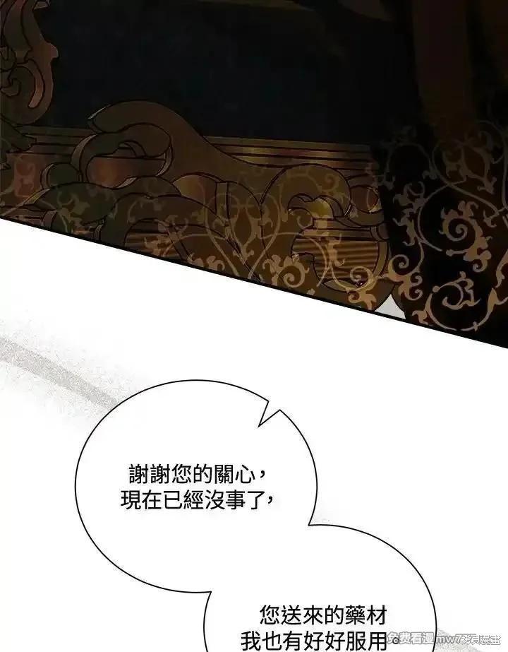 第 130 页