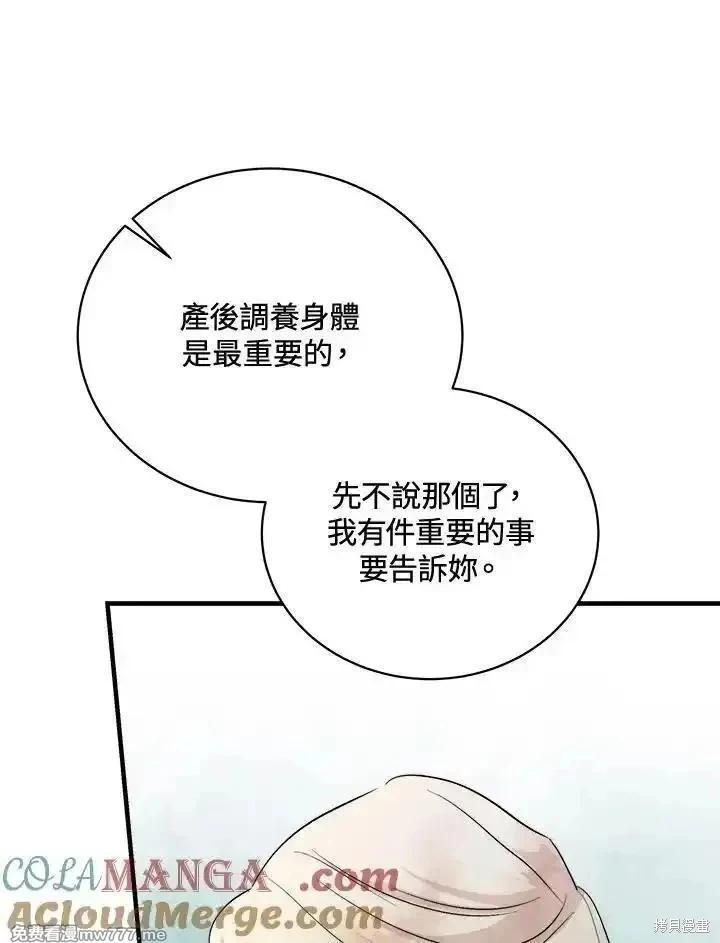 第 133 页