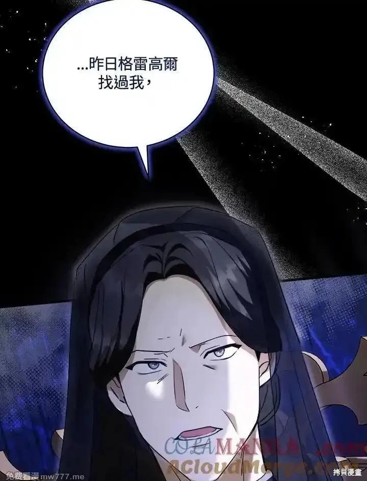 第 137 页