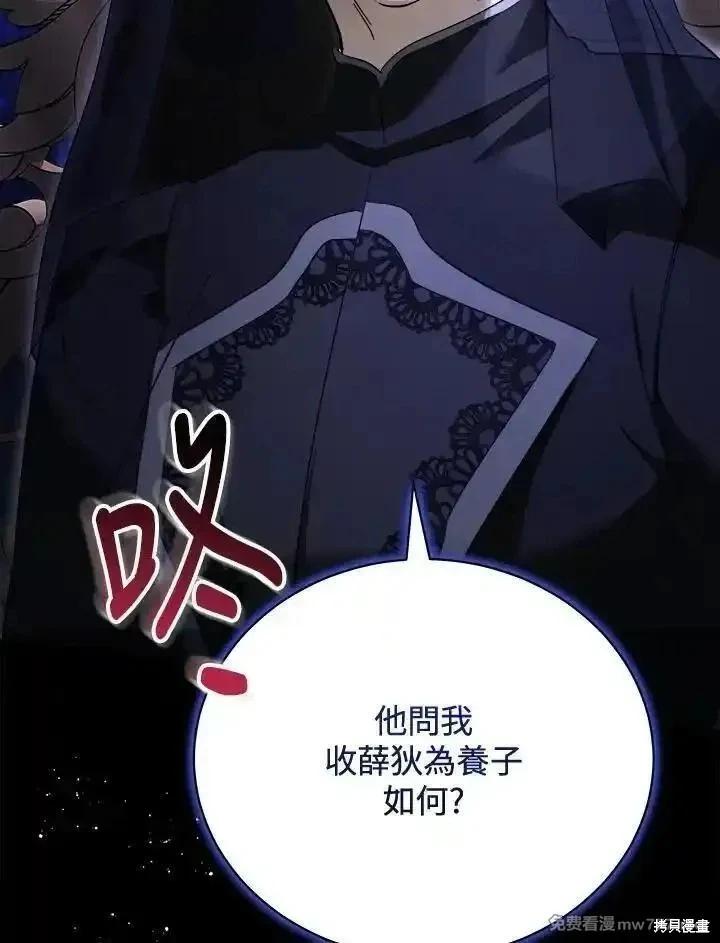 第 138 页