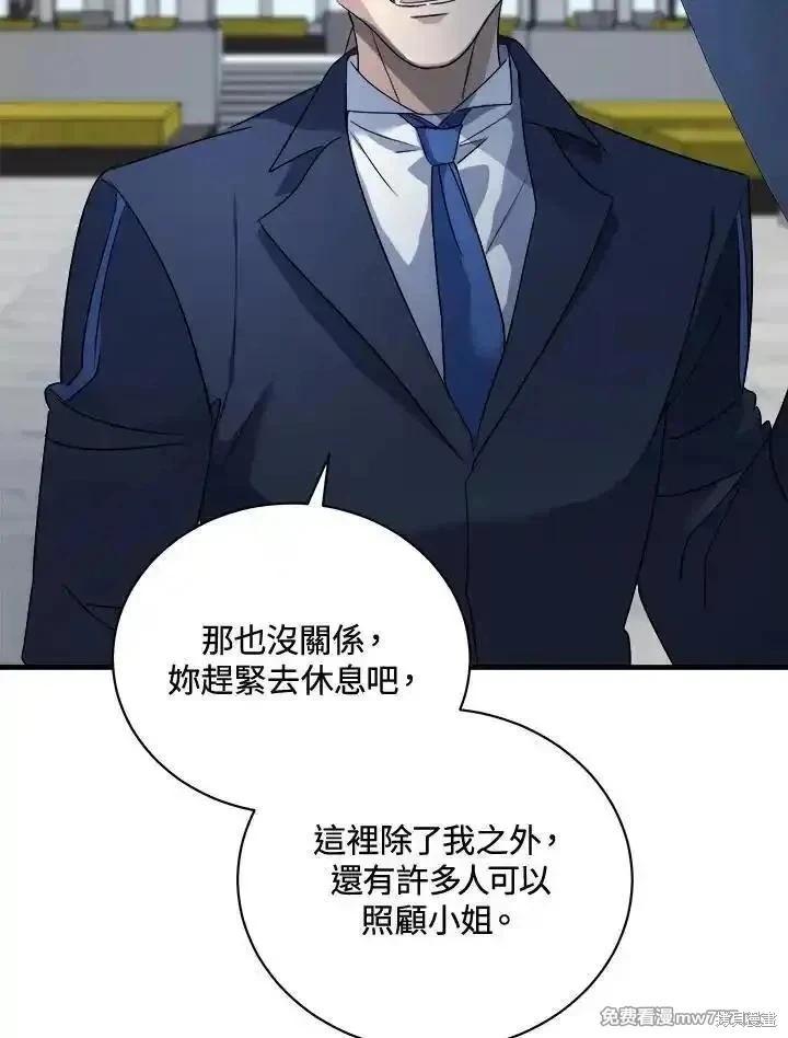 第 67 页