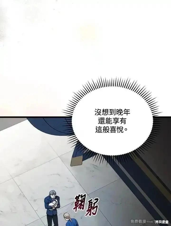 第 71 页