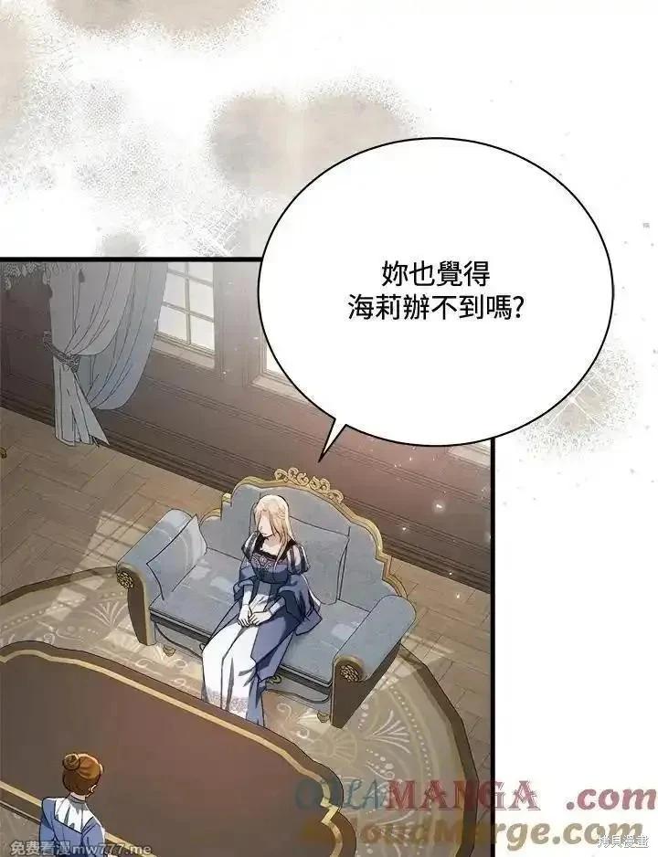 第 77 页